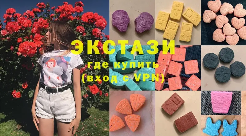 Ecstasy 250 мг  Кызыл 