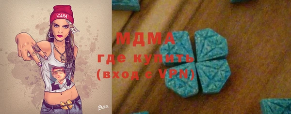 MDMA Арсеньев