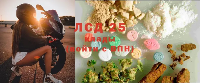 hydra маркетплейс  купить закладку  Кызыл  LSD-25 экстази кислота 